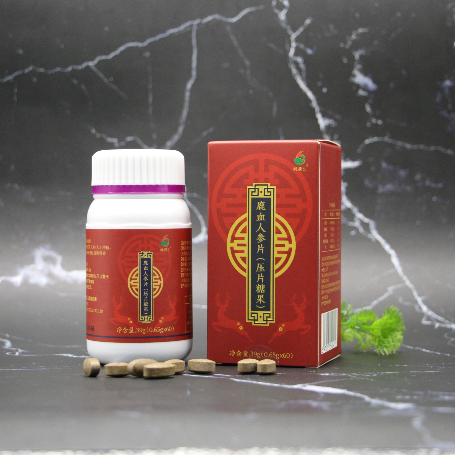 臨期健康禮盒健鹿生品牌鹿血人參片壓片糖果60片送禮拍禮盒裝