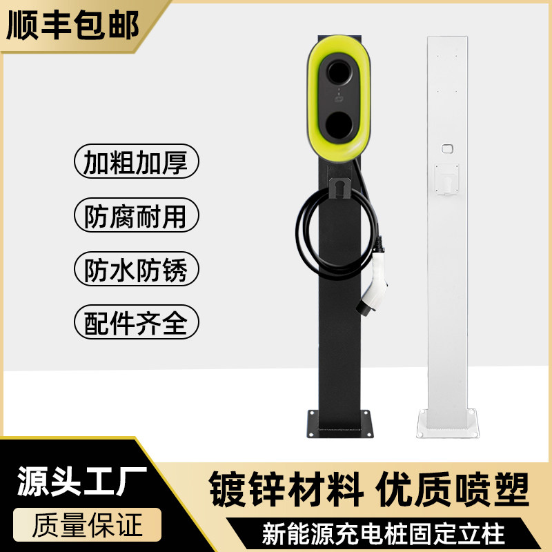 smart精灵充电桩立柱电动图片