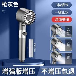 安楠优选德国增压花洒喷头超强加压淋浴莲蓬头家用热水器浴霸套装