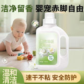 榕泓栀子花香地板清洁剂500ml买1送1家用瓷砖去污速干不粘清洗a8