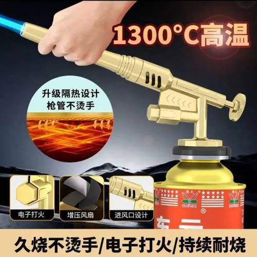 摇落一德国进口喷火喷枪家用久烧不烫手烧毛神器手持式烧猪毛烤a2