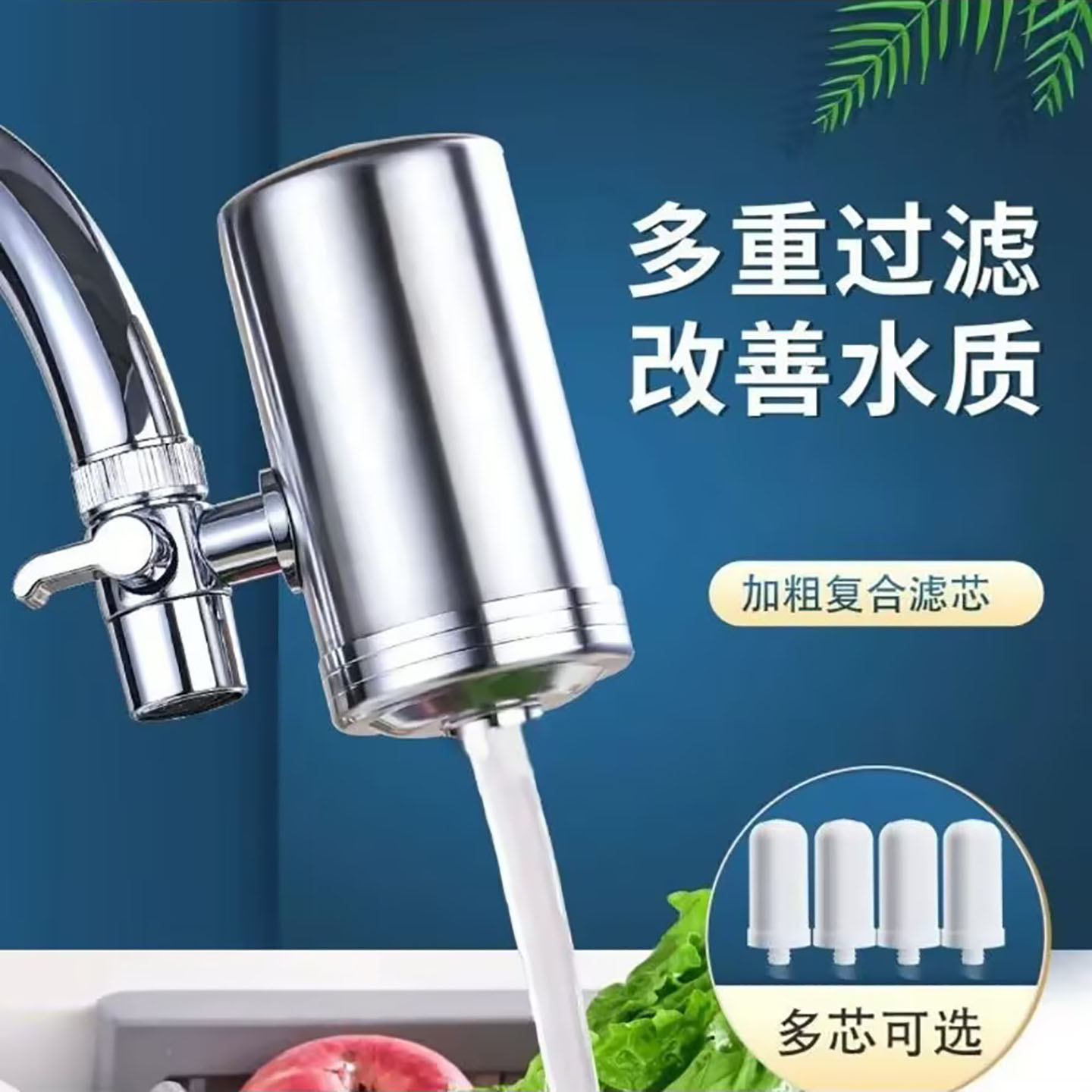 德国品质水龙头净水器舒兔家用自来水除垢过滤器厨房可拆卸滤水a2