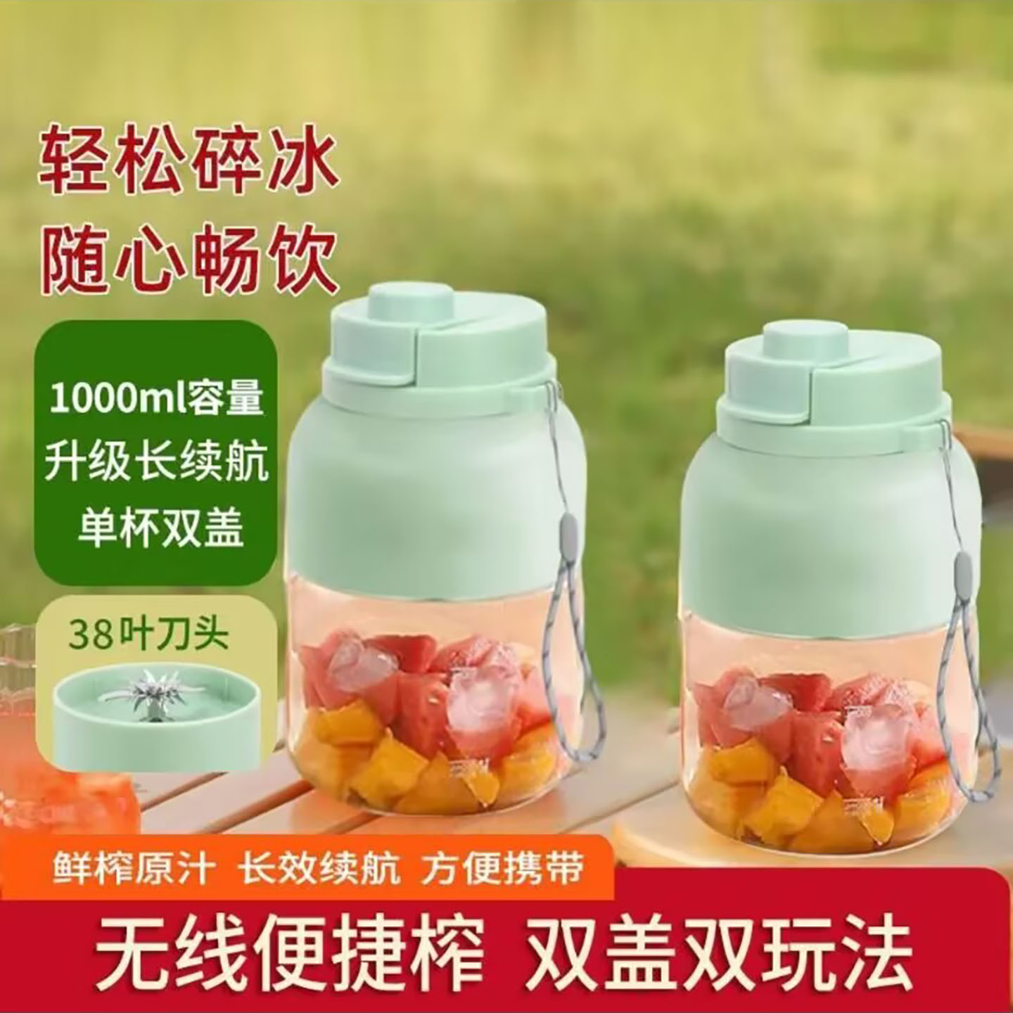 郜惟德国进口无线便携榨汁机2026新款家用小型水果专用鲜榨果汁a2