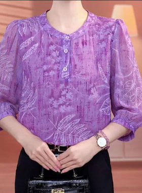 赴达女装显瘦洋气冰丝小衫女士薄款圆领七分袖夏季宽松防晒针织a9