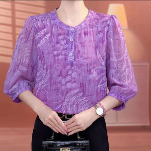 赴达女装显瘦洋气冰丝小衫女士薄款圆领七分袖夏季宽松防晒针织a9