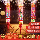 2026新年烟花电子泡泡机过年氛围网红玩具儿童马年手持泡泡加特a3