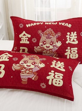 枫嘉严选红色百福枕巾金马送福纯棉一对装枕头套马到成功隔头a99