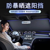 沁孚汽车折叠遮阳挡前挡风玻璃防晒隔热加厚钛银降温不透光遮光a1