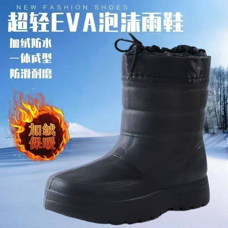 永佳会好物加绒雪地靴防滑保暖防水雨鞋E洗车厨房水靴中筒棉胶a13