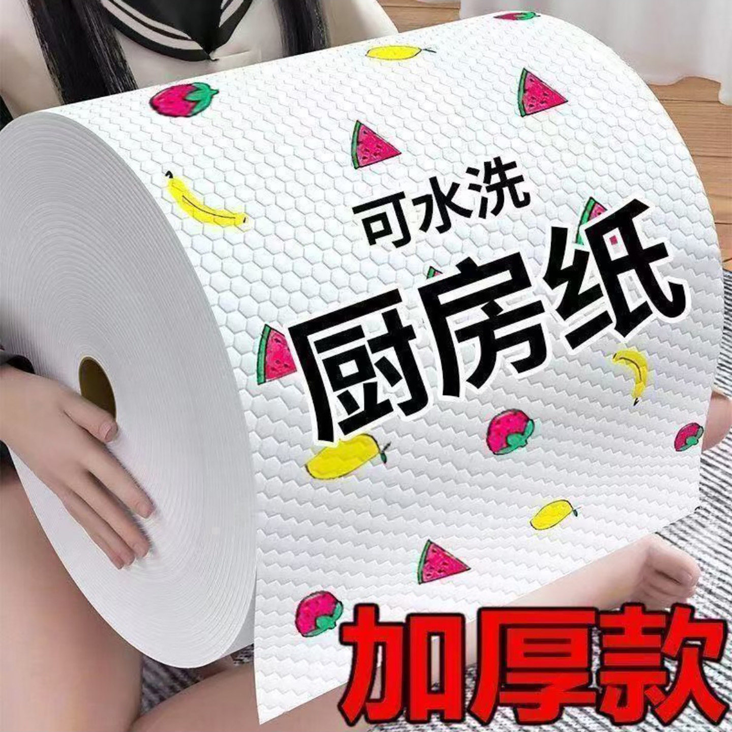 淳之惠日本懒人抹布厨房干湿两用一次性洗碗布可水洗加厚厨房用a6