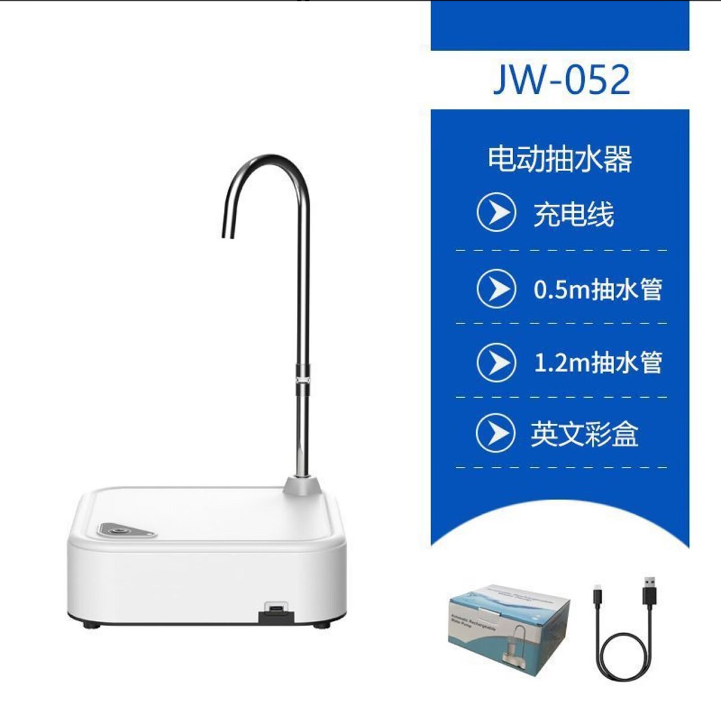 蒂曈德国进口电动抽水器桶装水出水器桶桌两用饮水机全自动上水a4