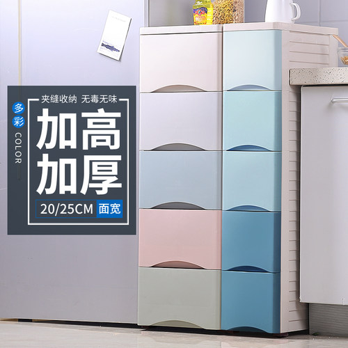 夹缝柜带滑轮卫生间冰箱