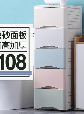 32/39cm加厚厨房夹缝抽屉式收纳柜冰箱缝隙卫生间柜子储物柜窄