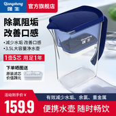 强生净水壶家用自来水除氯过滤器厨房净水滤芯直饮滤水壶一壶五芯