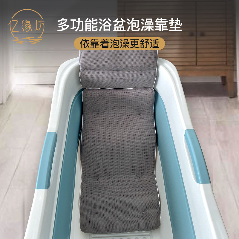 亿缘坊浴缸沙发浴盆腰靠坐垫躺垫泡澡沐浴足浴盆通用木桶坐垫头枕