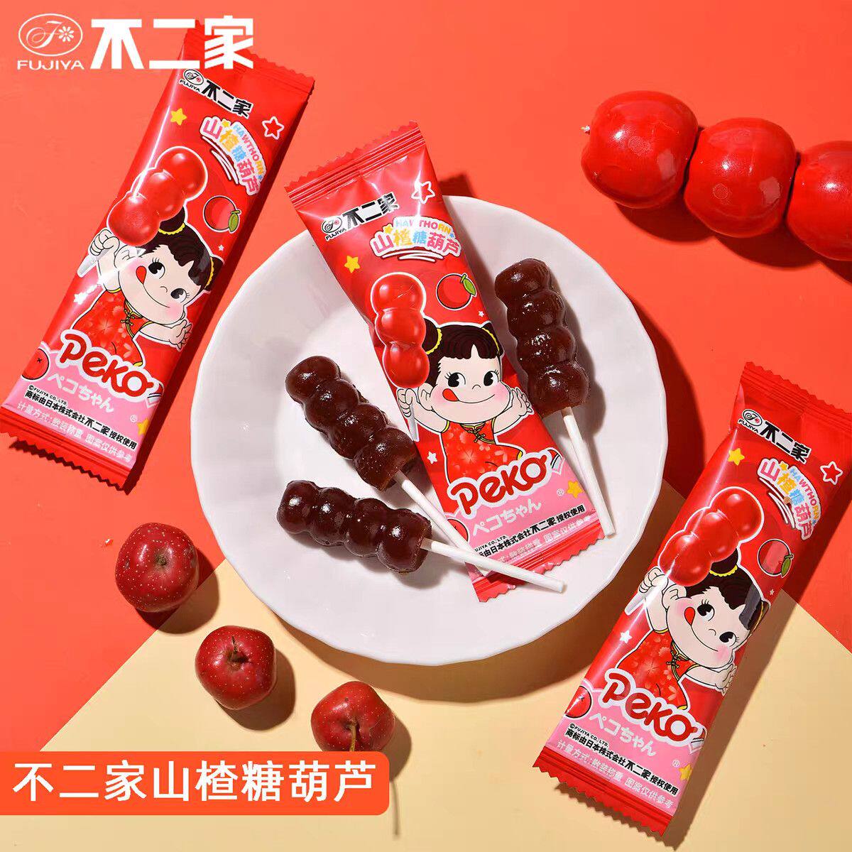 不二家山楂糖葫芦不二家棒棒糖山楂串串儿童宝宝零食喜糖散装糖果