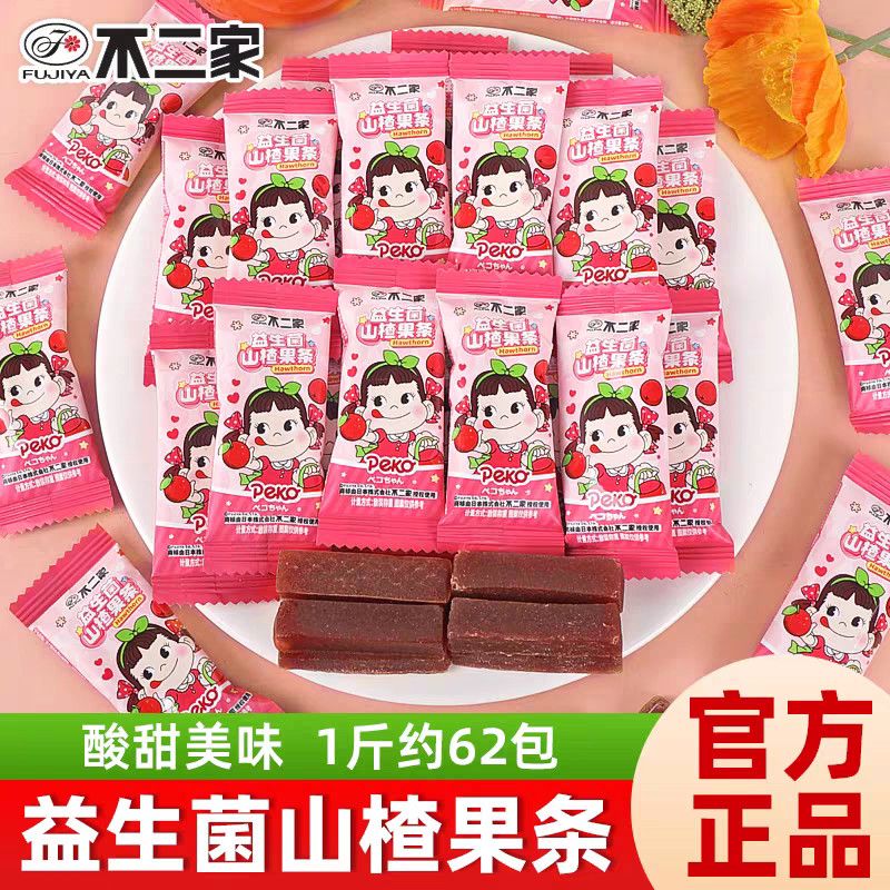 不二家山楂条独立小包装200g图片