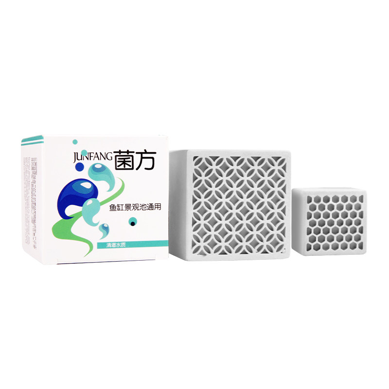 菌方鱼池硝化细菌锦鲤金鱼专用鱼缸菌块浓缩水族观赏鱼有益菌净水