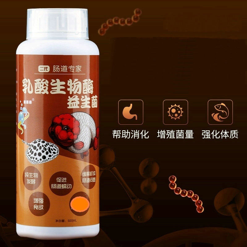 魔嘉喜水族生物酶乳酸益生菌酸奶养鱼用品鱼缸调节消化泡饲料鱼食,宠物/宠物食品及用品,其他益生菌,淘宝优惠券,粉丝福利购,淘宝优惠卷