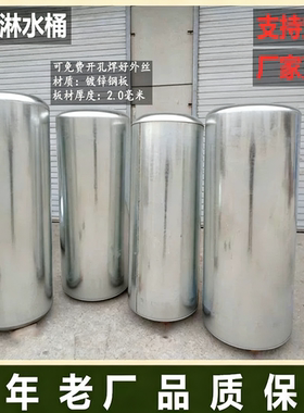 汽车淋水箱加厚货车气压淋水器滴水刹车轮胎降温加装水冷圆形水罐