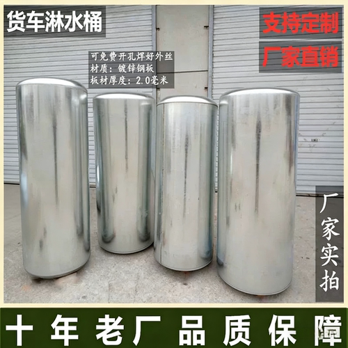 气压刹车轮胎降温加装圆形淋水器