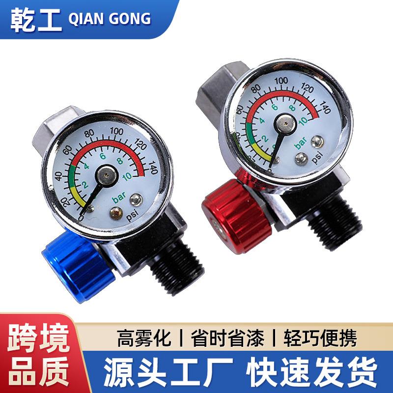 喷枪空气压力调节器调压阀水阁油水分离器油漆喷枪调压表过滤器