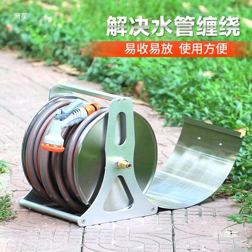 壁挂式不锈钢水管车架卷管器家用洗车浇花水枪套装带盖水管收纳架
