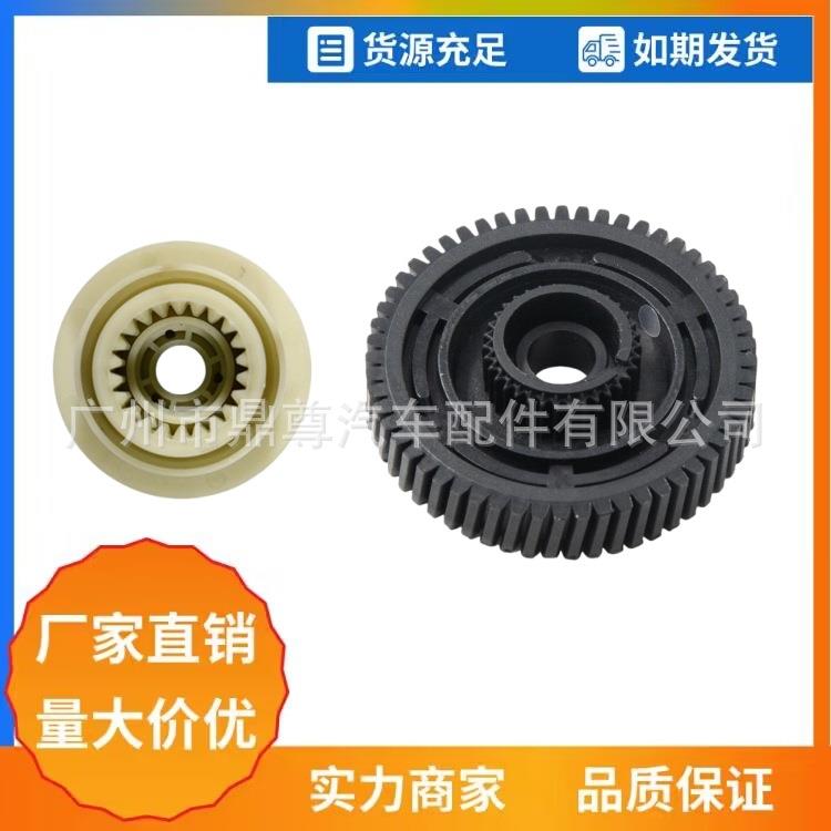 27107566296适用于宝马x5e53e70x3e83执行器电机变速箱维修套件