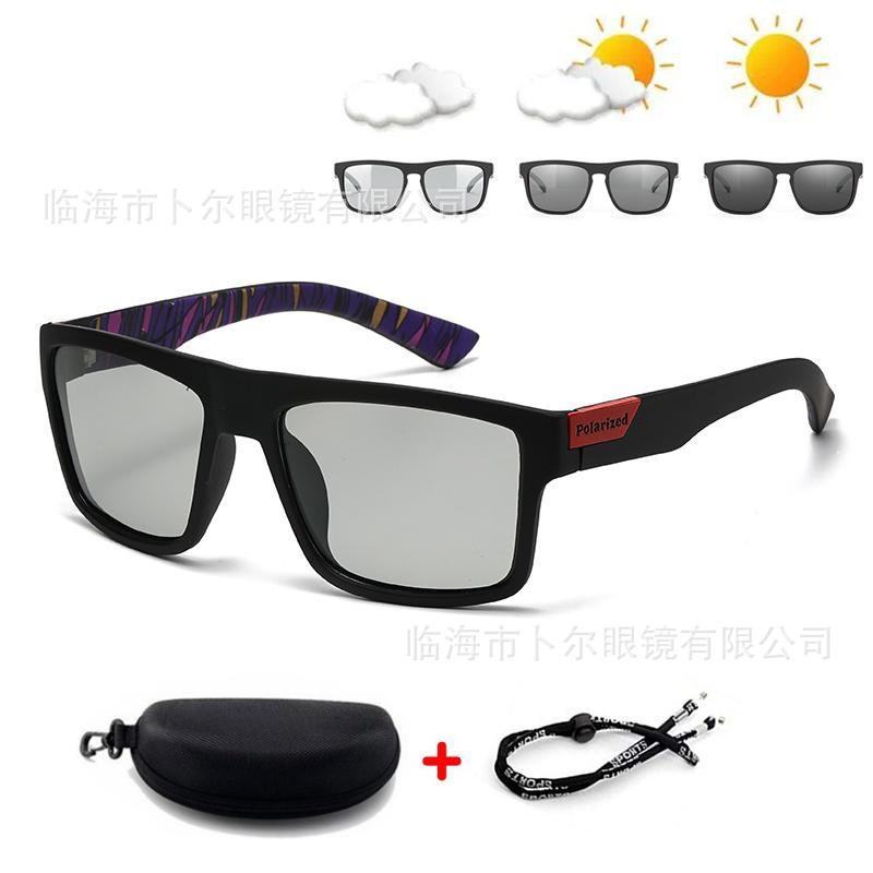 TAC偏光变色防紫外线墨镜弹性漆太阳镜户外钓鱼眼镜驾驶墨镜918