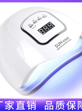 美甲跨境SunX5Max光疗灯150W烤灯甲油胶速干led光疗机美甲灯批发