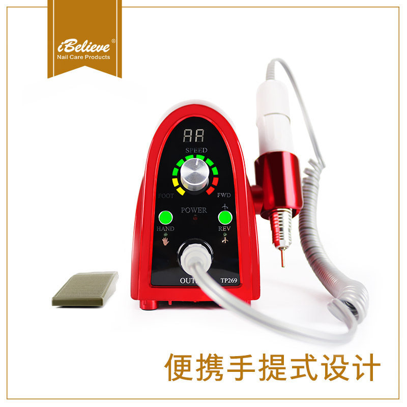 2022IBelieve90w40000RPM指甲钻机器与电机无刷美甲美甲打磨机