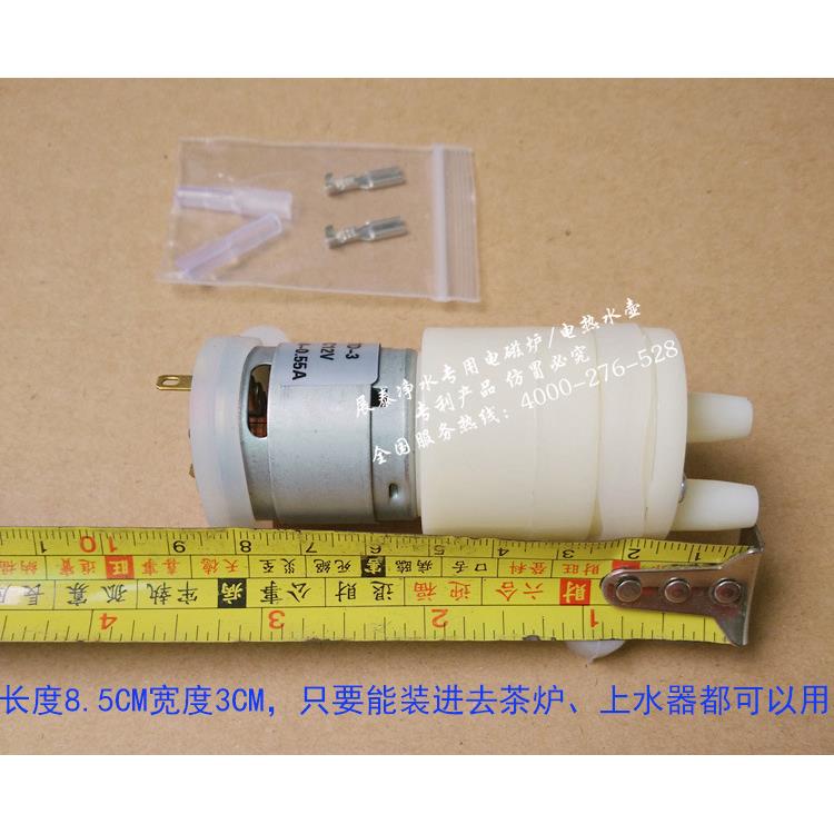 茶具配件抽水机 电磁茶炉小型抽水泵直流DC12V电动鱼缸抽水机
