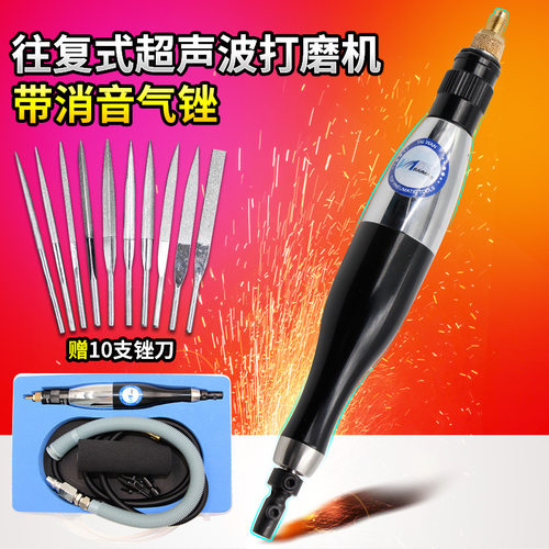 百马BM-06B气动超声波打磨机 气锉 往复气动锉 研磨机 抛光机锉刀