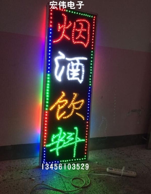新品灯箱广告牌led电子灯箱定做手机维修发光招牌户外