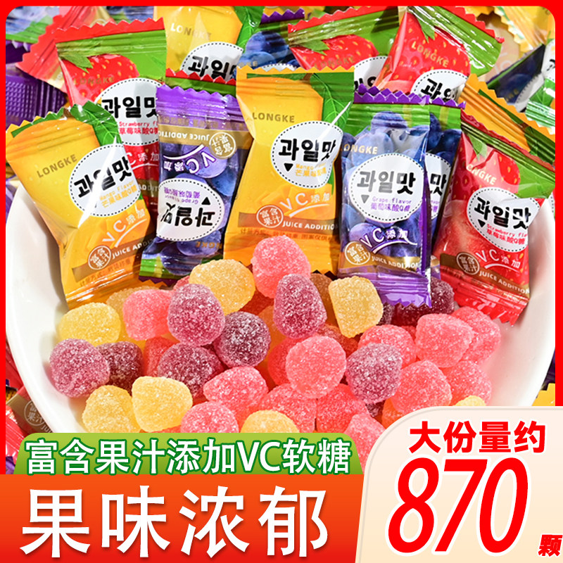 VC果汁酸q糖软糖橡皮糖qq糖儿童年糖果散装结婚喜糖零食年货