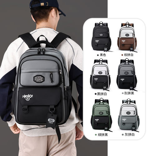 初中高中大学生潮酷男款