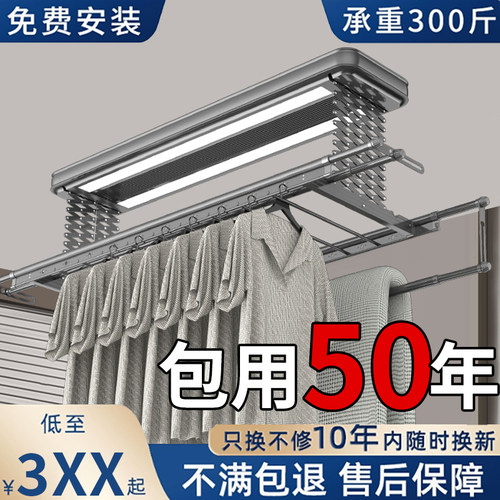 承重300斤双排剪刀0元安装