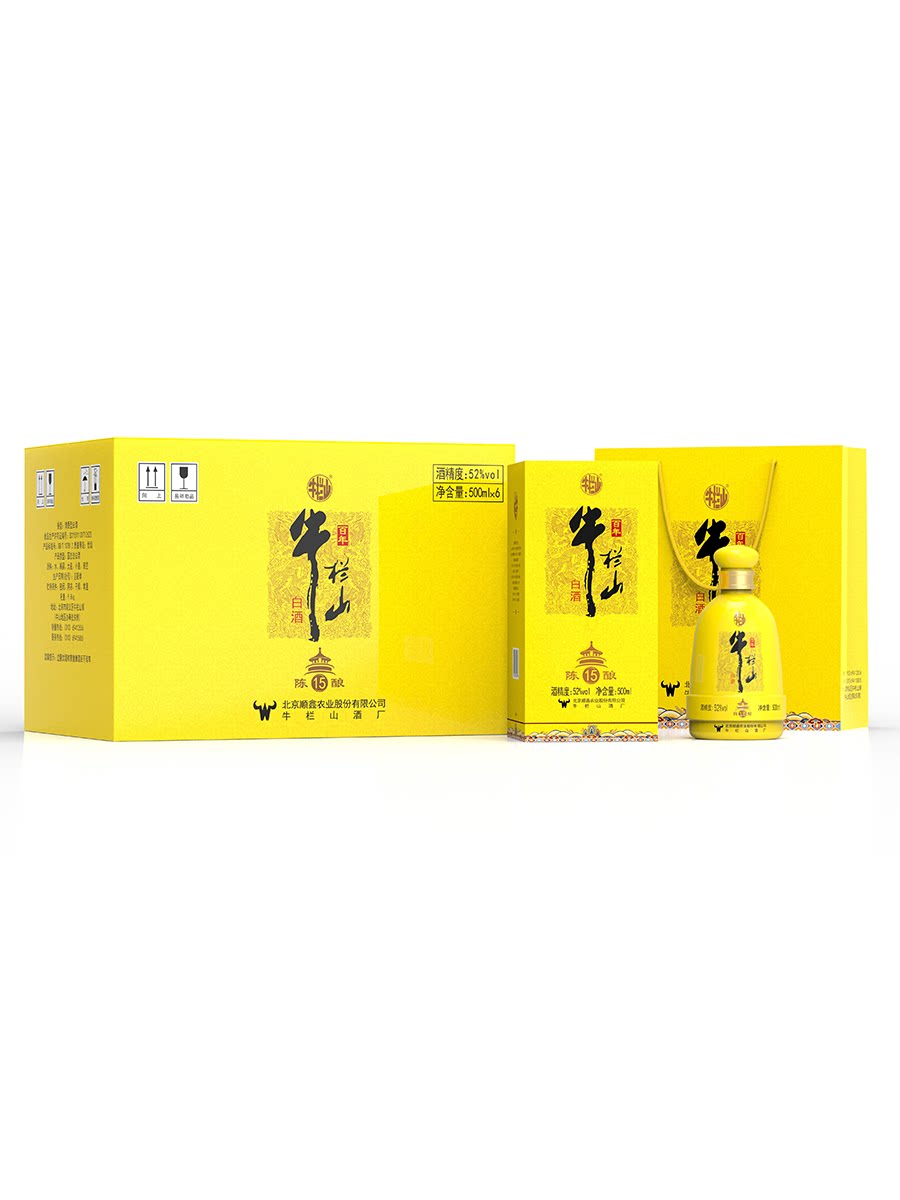 牛栏山陈酿15北京二锅头清香型白酒52度500mL*6瓶整箱装送礼酒水