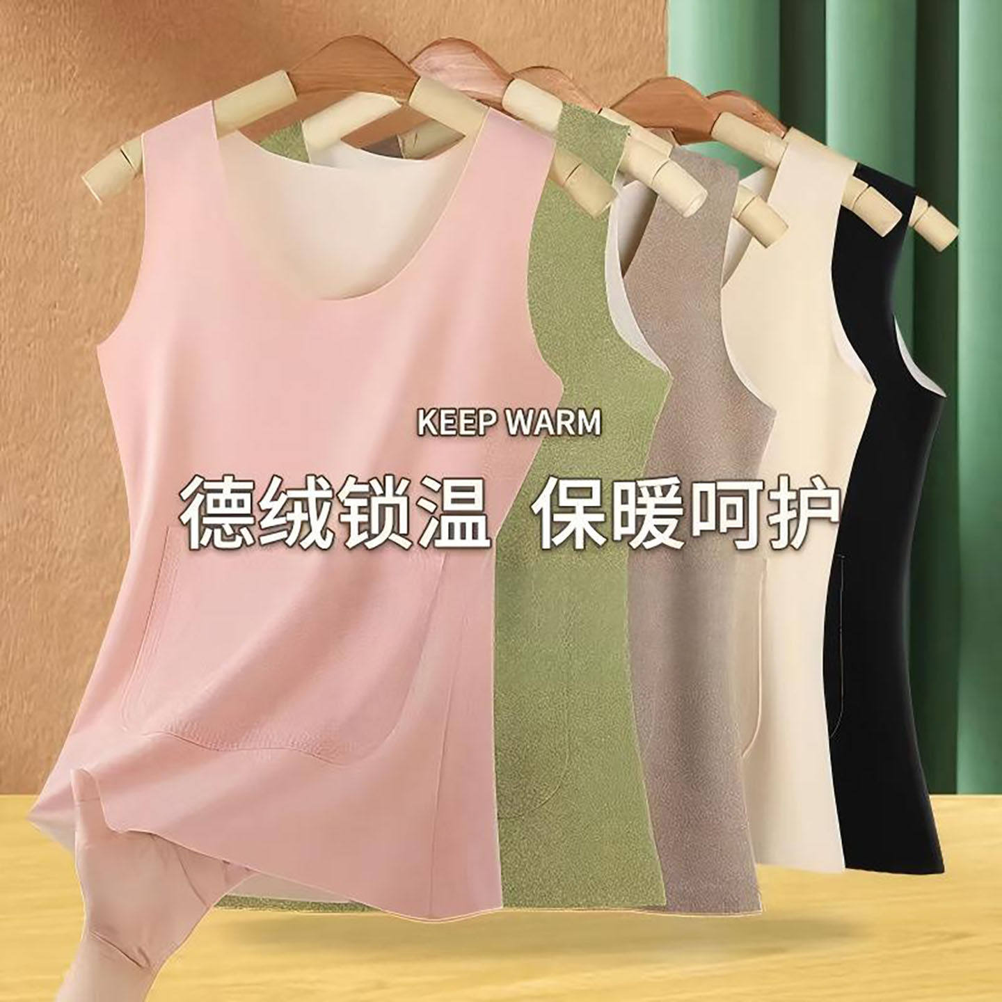 芙霖德绒保暖背心女加厚无痕带兜前后口袋打底衫加绒防寒女士秋a4