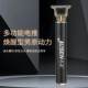 玟若优品松匠理发器德国精工多功能电推剪发廊专用剃光头电动推a8