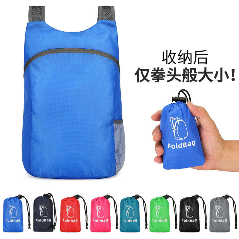 墨羽华纳海姆双肩包男女便携可折叠背包旅行户外收纳包骑行运动a7