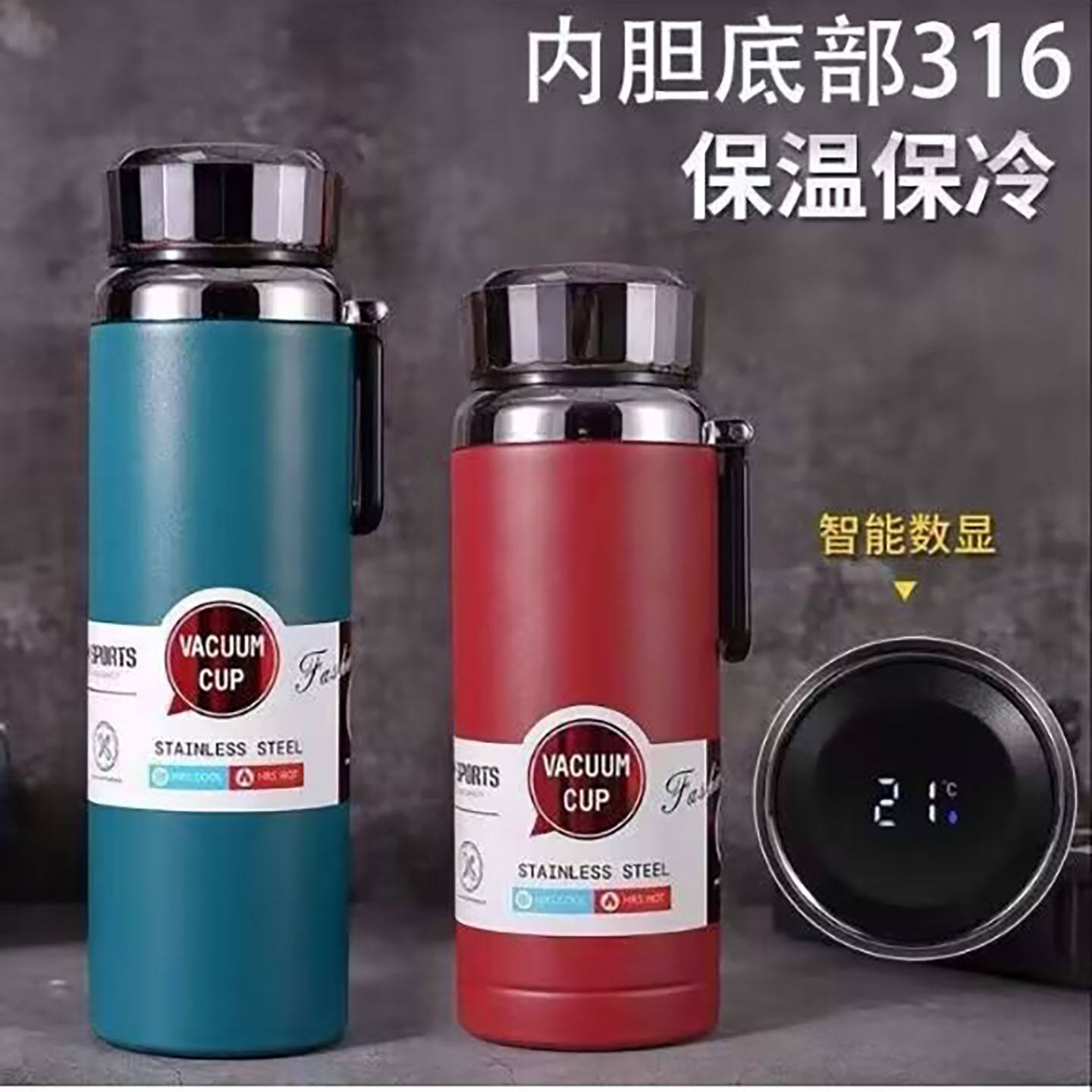 圣灏胜德国智能数显保温杯大容量不锈钢泡茶杯户外便携运动水杯a3
