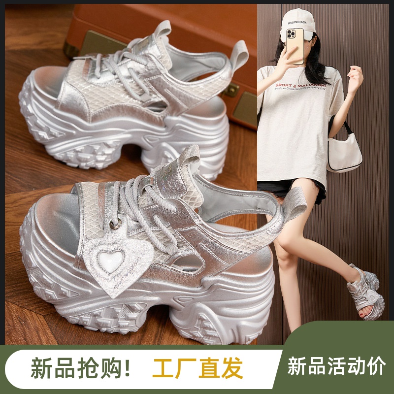 果儿美鞋厚底凉鞋女2025夏老爹小个子增高鞋外穿百搭休闲沙滩a06