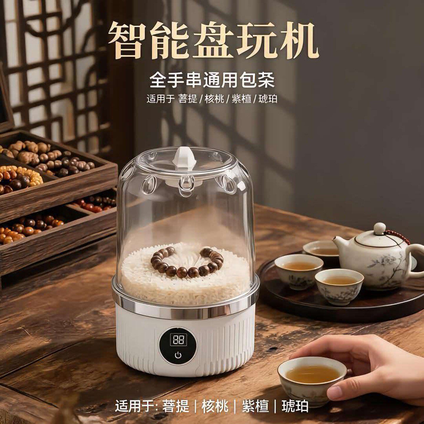 燕乐盘串超声波清洗机手串抛光机神器全自动文玩包浆机器a7