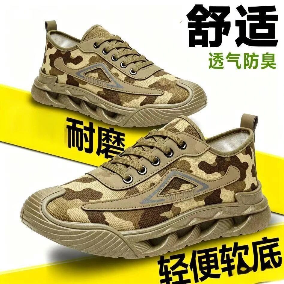 楚勇劳保鞋休闲男鞋工作鞋厚底登山运动鞋轻便透气工地耐磨防滑a5