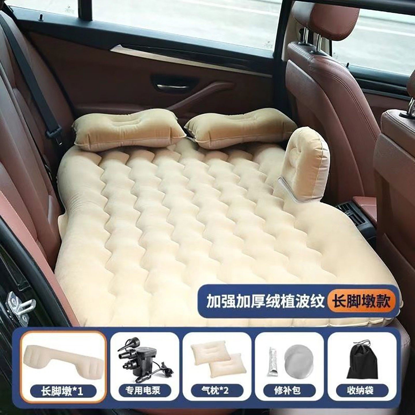 德国摺叠自动车载充气牀泰然欣汽车通用长途自驾後排加厚专用睡垫,汽车用品/电子/清洗/改装,车载旅行床,淘宝优惠券,粉丝福利购,淘宝优惠卷