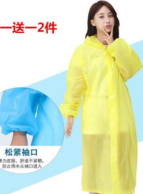 庚类店铺多色时尚防水雨衣加厚非一次性雨天户外旅行成人儿童雨a3