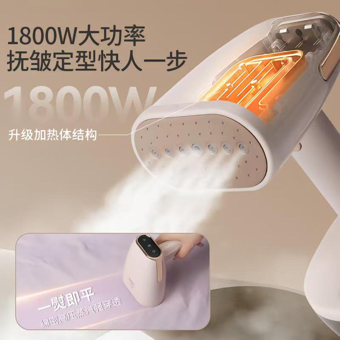 德国精工吸气式蒸汽挂烫机陆海甄选手持大吸力杀菌小型熨斗熨烫a7