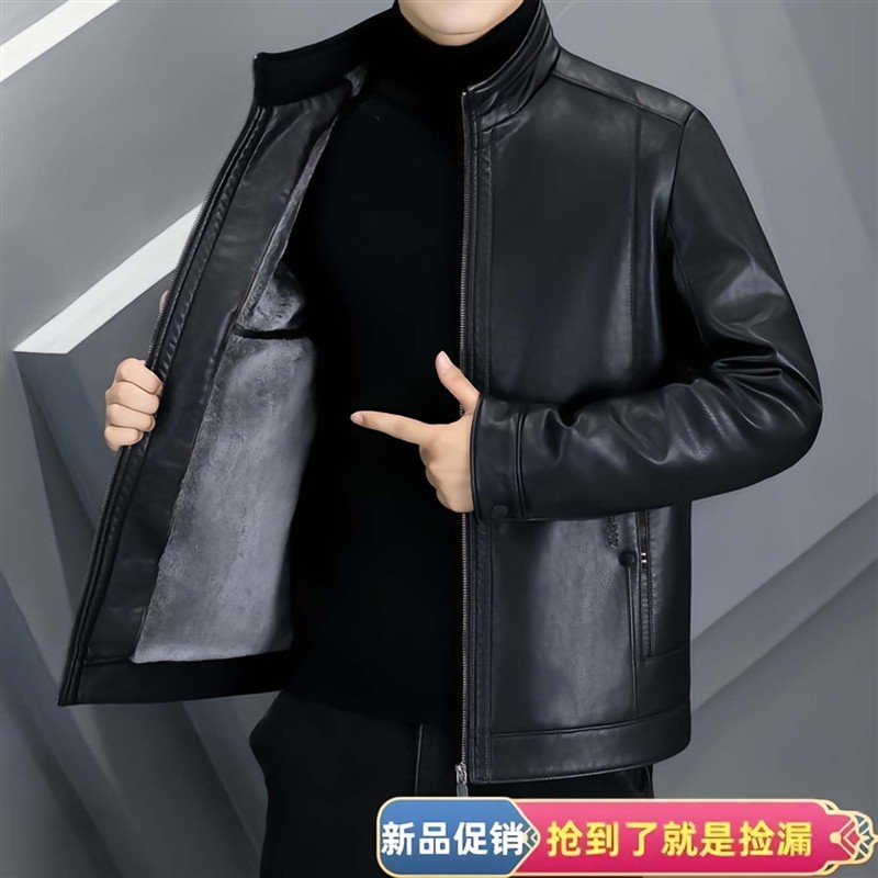 维干男装2026秋冬季皮衣男百搭立领皮夹克中年爸爸装机车夹克外a7