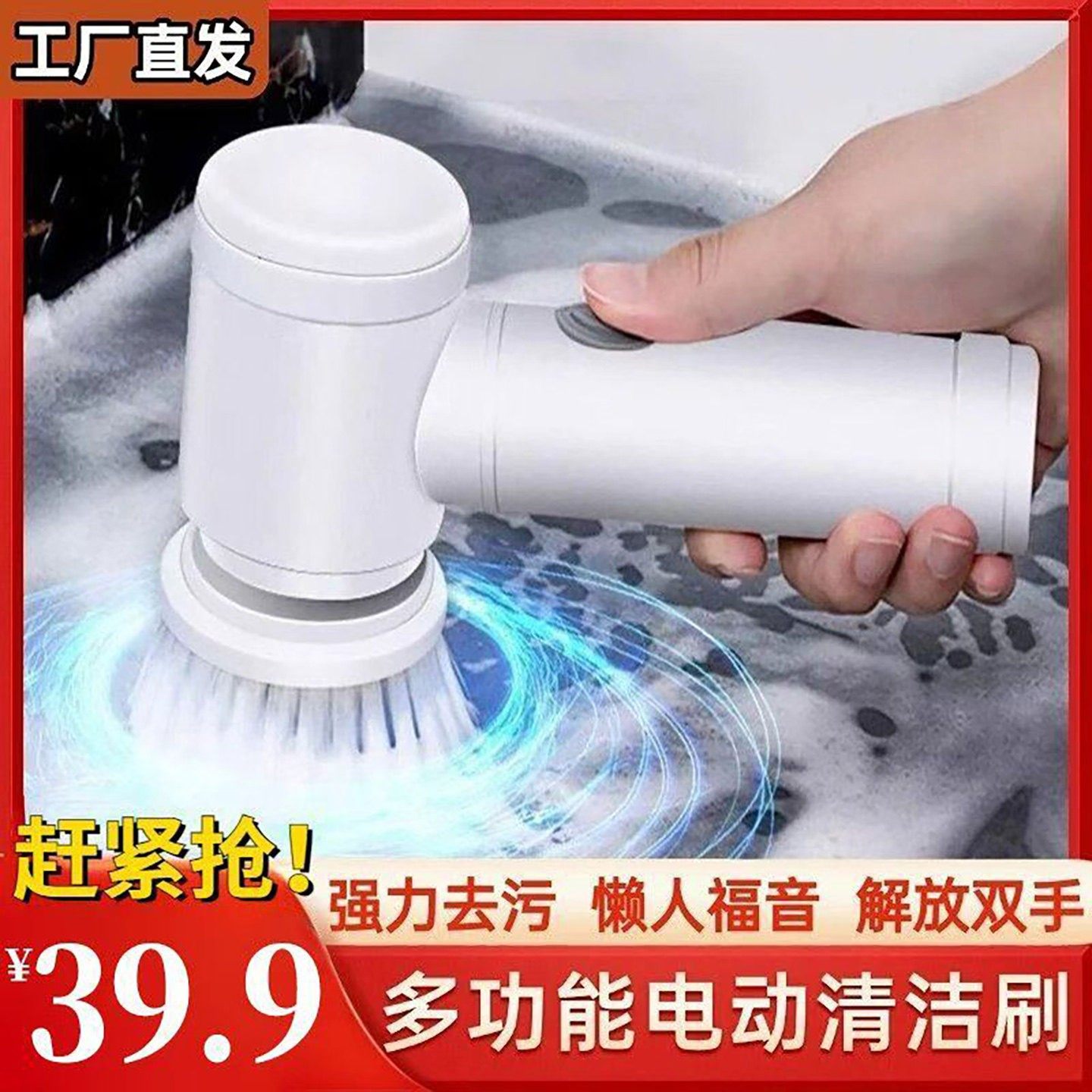德国黑科技多功能电动清洁刷哲算家用手持刷鞋子强力去污无线刷子,生活电器,电动清洁刷,淘宝优惠券,粉丝福利购,淘宝优惠卷